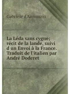 La Leda sans cygne recit de la lande