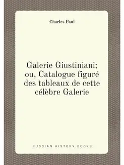 Galerie Giustiniani ou, Catalogue figuré des tablea