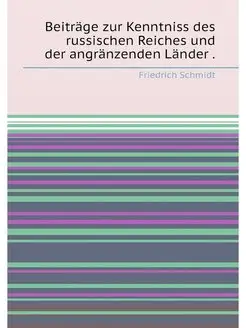 Beiträge zur Kenntniss des russischen Reiches und de