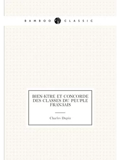 Bien-être et concorde des classes du peuple français