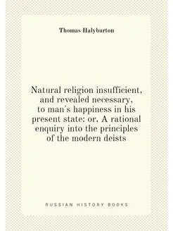 Natural religion insufficient, and revealed necessar