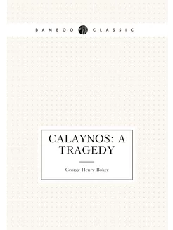 Calaynos A Tragedy