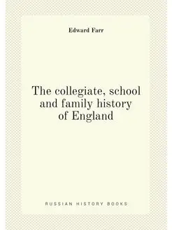 The collegiate, school and family history of England