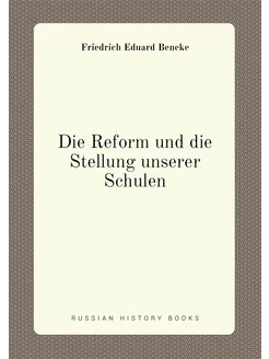 Die Reform und die Stellung unserer Schulen