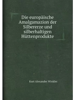 Die europäische Amalgamazion der Silbererze und silb