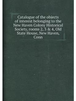 Catalogue of the objects of interest belonging to th