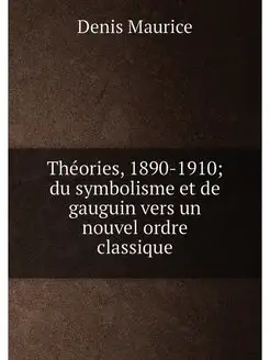 Théories, 1890-1910 du symbolisme et de gauguin ver