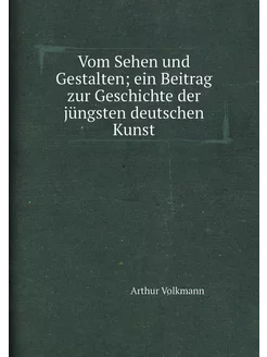 Vom Sehen und Gestalten ein Beitrag zur Geschichte