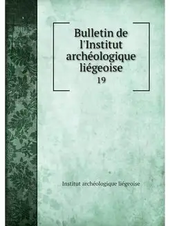 Bulletin de l'Institut archeologique