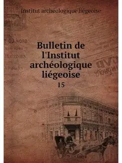 Bulletin de l'Institut archeologique