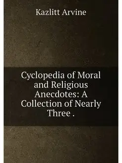 Cyclopedia of Moral and Religious Ane