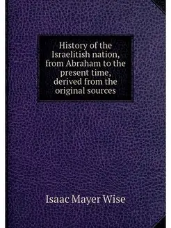 History of the Israelitish nation, fr