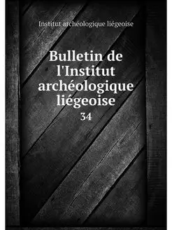 Bulletin de l'Institut archeologique