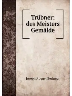 Trubner des Meisters Gemalde