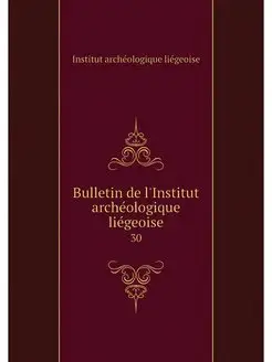 Bulletin de l'Institut archeologique