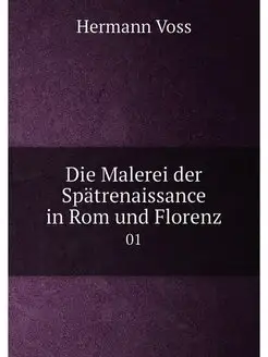 Die Malerei der Spätrenaissance in Rom und Florenz. 01