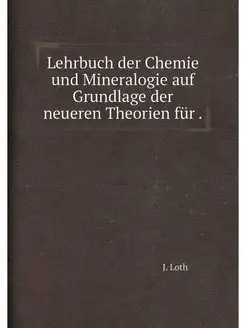 Lehrbuch der Chemie und Mineralogie auf Grundlage de