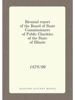 Biennial report of the Board of State Commissioners