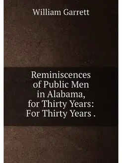 Reminiscences of Public Men in Alabam