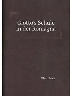 Giotto's Schule in der Romagna