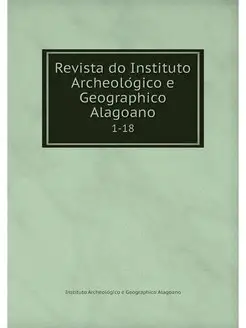 Revista do Instituto Archeologico e G