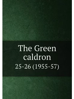 The Green caldron. 25-26 (1955-57)