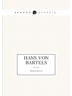 Hans von Bartels