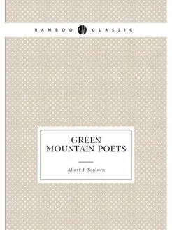 Green Mountain Poets