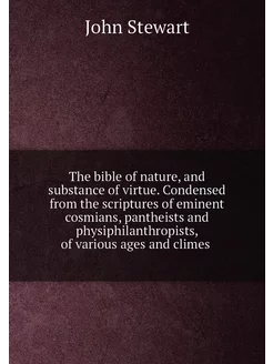 The bible of nature, and substance of virtue. Conden