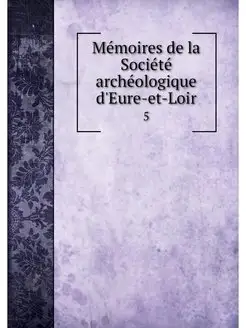 Memoires de la Societe archeologique