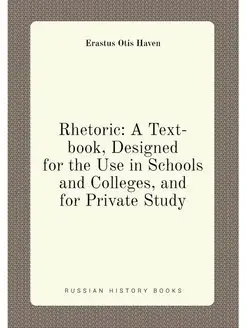 Rhetoric A Text-book, Designed for the Use in Schoo