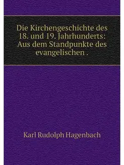 Die Kirchengeschichte des 18. und 19