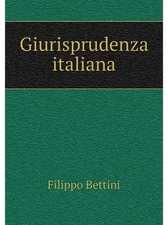 Giurisprudenza italiana