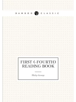 First (-Fourth) reading book