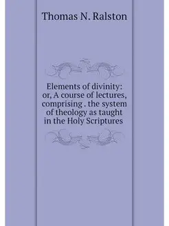 Elements of divinity or, A course of