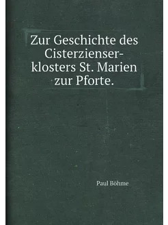 Zur Geschichte des Cisterzienser-klosters St. Marien