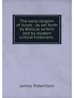 The early religion of Israel as set