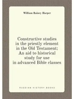 Constructive studies in the priestly element in the