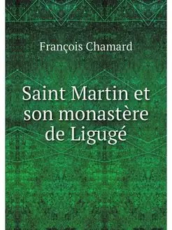 Saint Martin et son monastere de Liguge