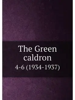 The Green caldron. 4-6 (1934-1937)