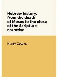 Hebrew history, from the death of Moses to the close