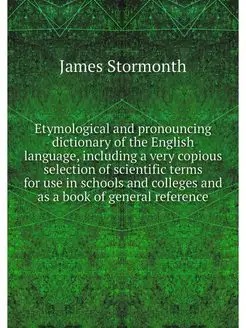 Etymological and pronouncing dictiona