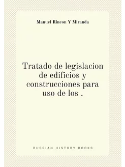 Tratado de legislacion de edificios y construcciones