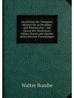 Geschichte der Peruginer Malerei bis