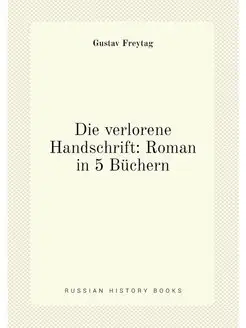 Die verlorene Handschrift Roman in 5 Büchern