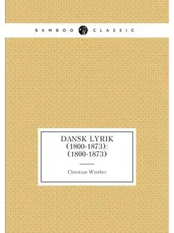 Dansk lyrik (1800-1873) (1800-1873)