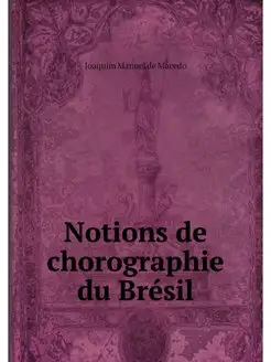 Notions de chorographie du Bresil