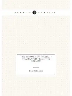 The history of Israel . translated from the German