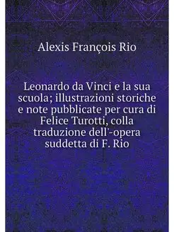 Leonardo da Vinci e la sua scuola il