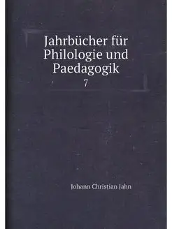 Jahrbücher für Philologie und Paedagogik. 7